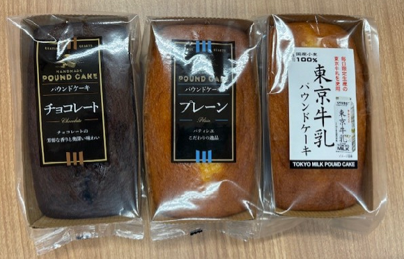 パウンドケーキ