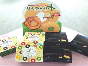 せんねんの木 バウムクーヘン各種