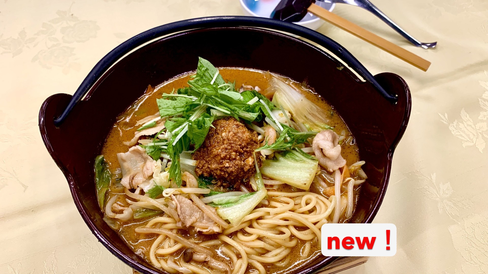 鍋焼き味噌ラーメン